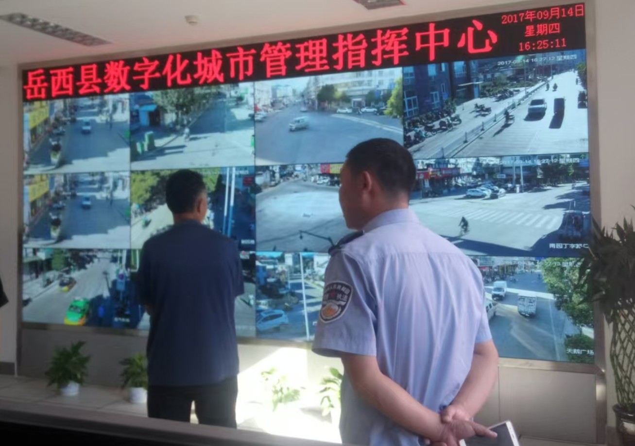 Latest company Cases about Yuexi County Digital City Management Command Center LCD screen